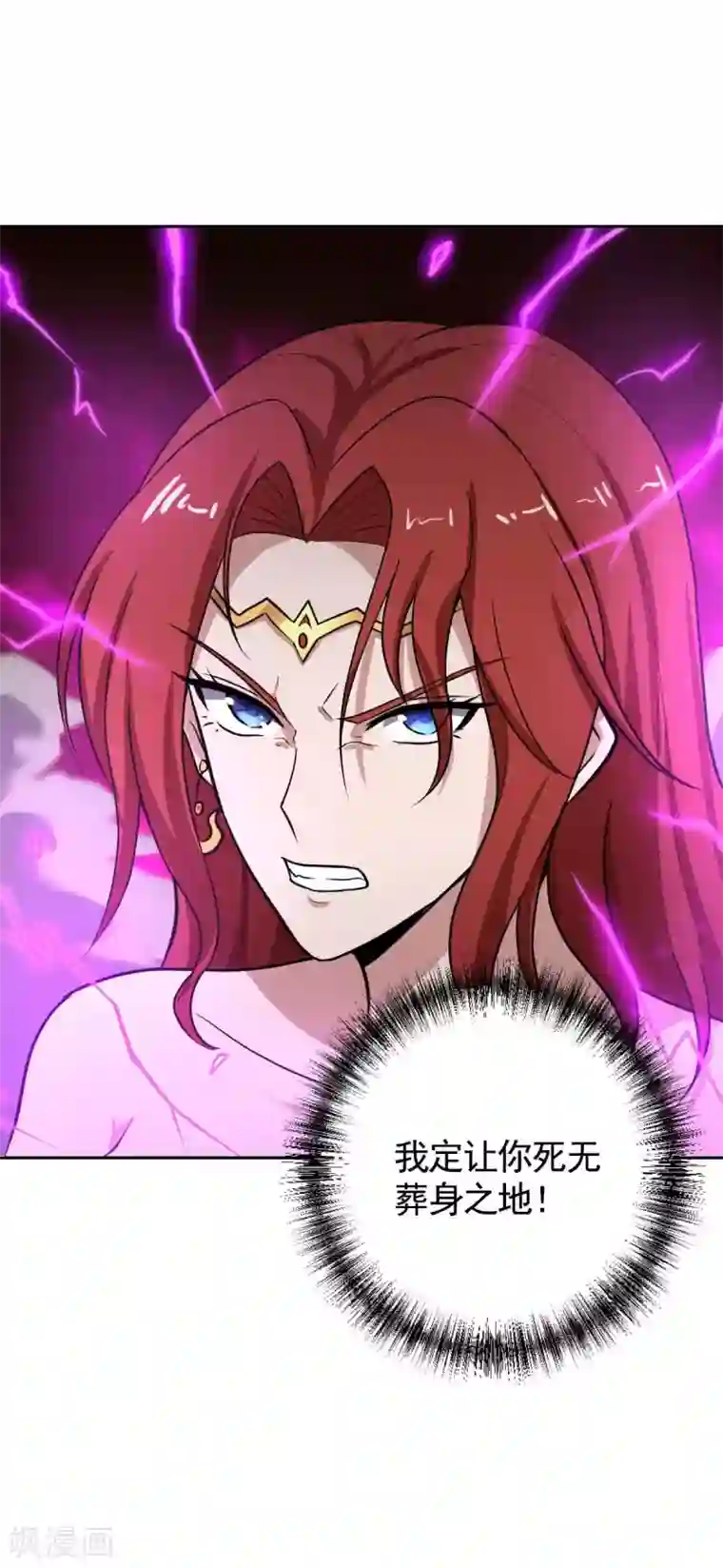 一剑独尊第98话 初见道则