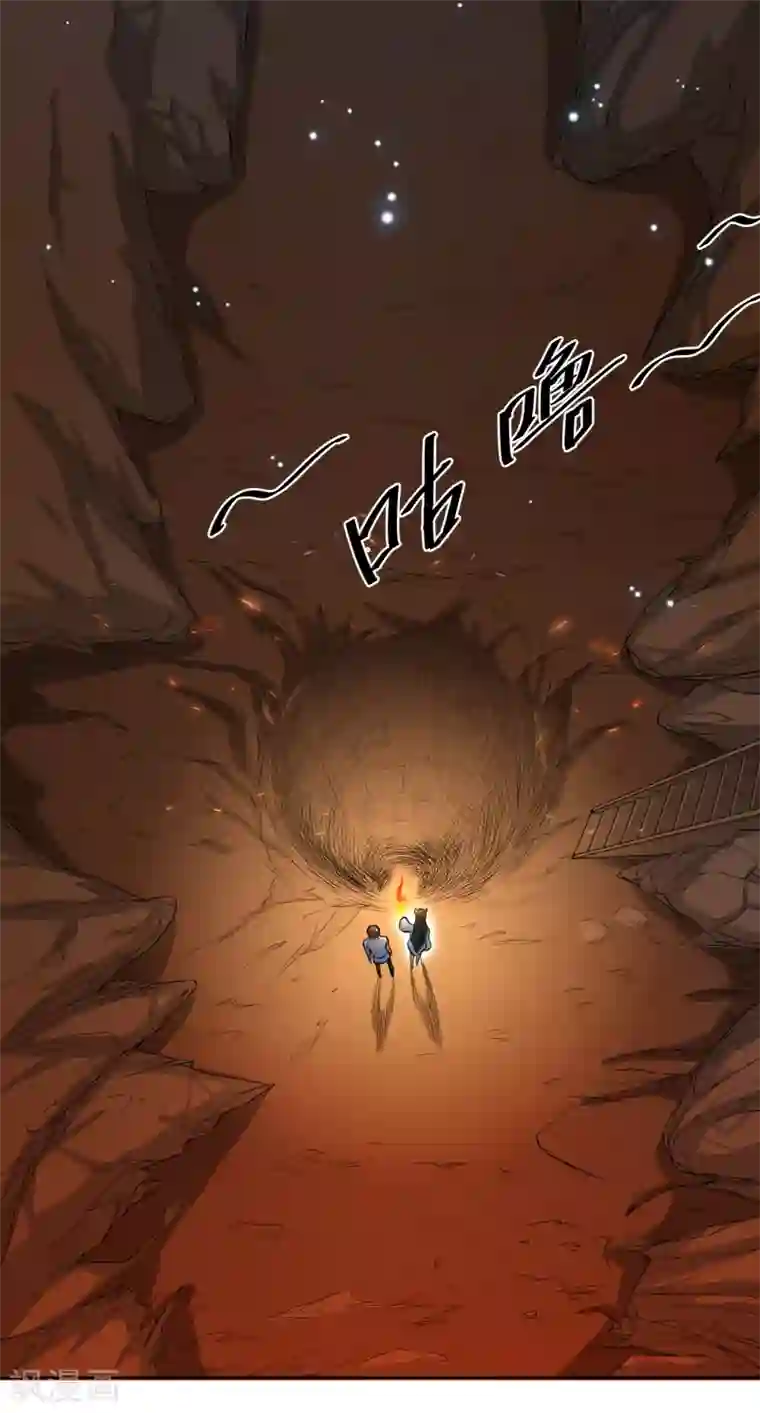 一剑独尊第98话 初见道则