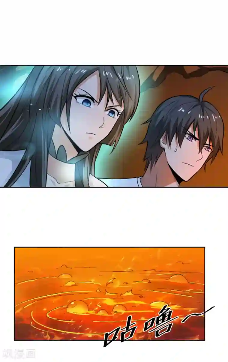 一剑独尊第98话 初见道则