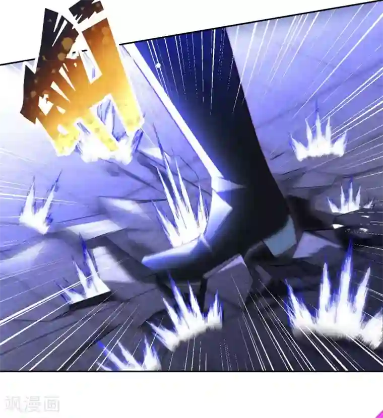 我的师傅是神仙第41话 独孤无情