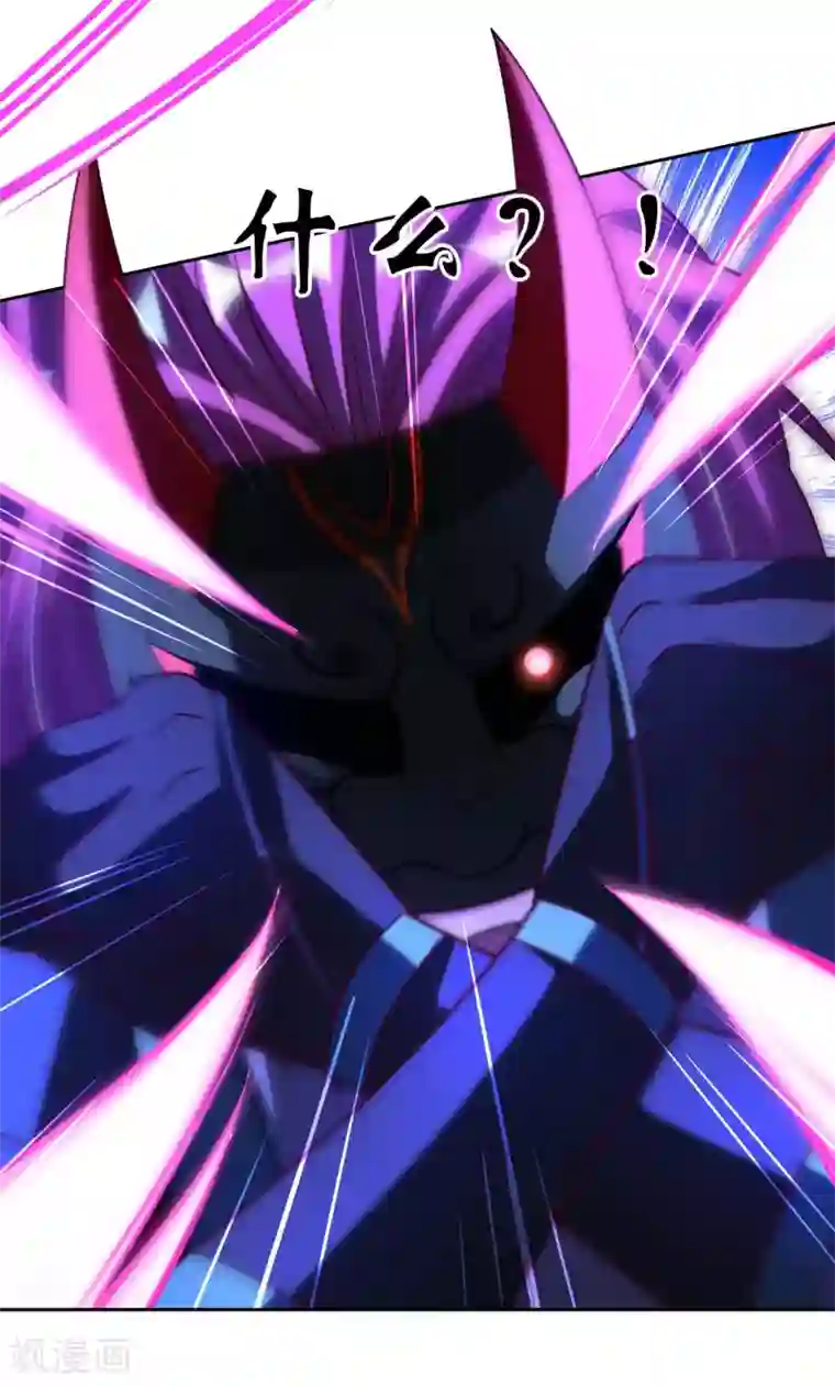 我的师傅是神仙第41话 独孤无情