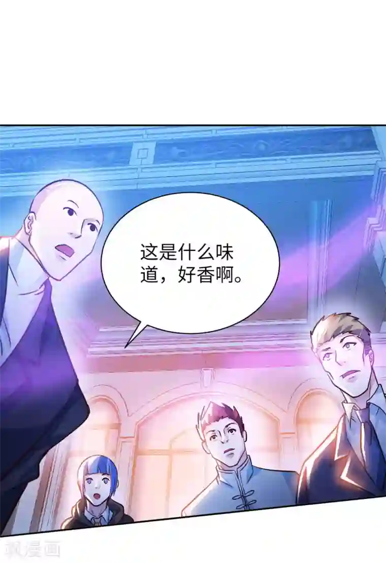 我的师傅是神仙第41话 独孤无情