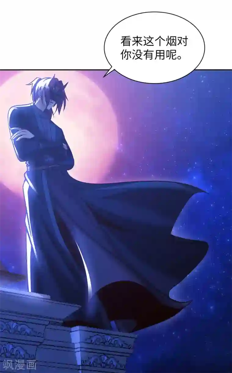 我的师傅是神仙第41话 独孤无情