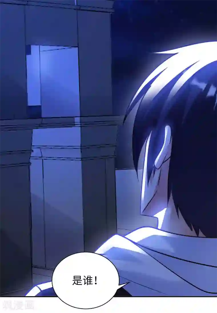 我的师傅是神仙第41话 独孤无情