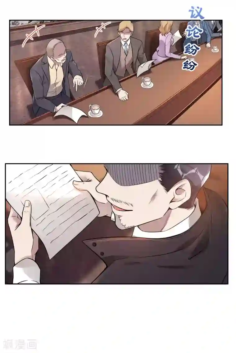 第一赘婿第33话 老谋深算