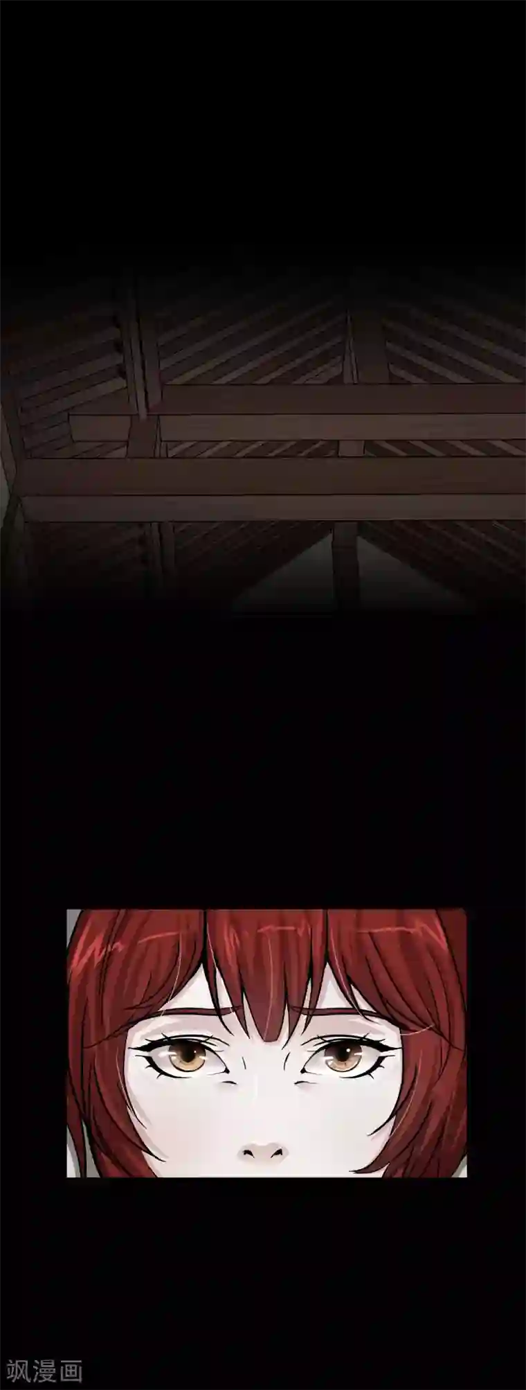 幽冥补习班第23话 Bad student