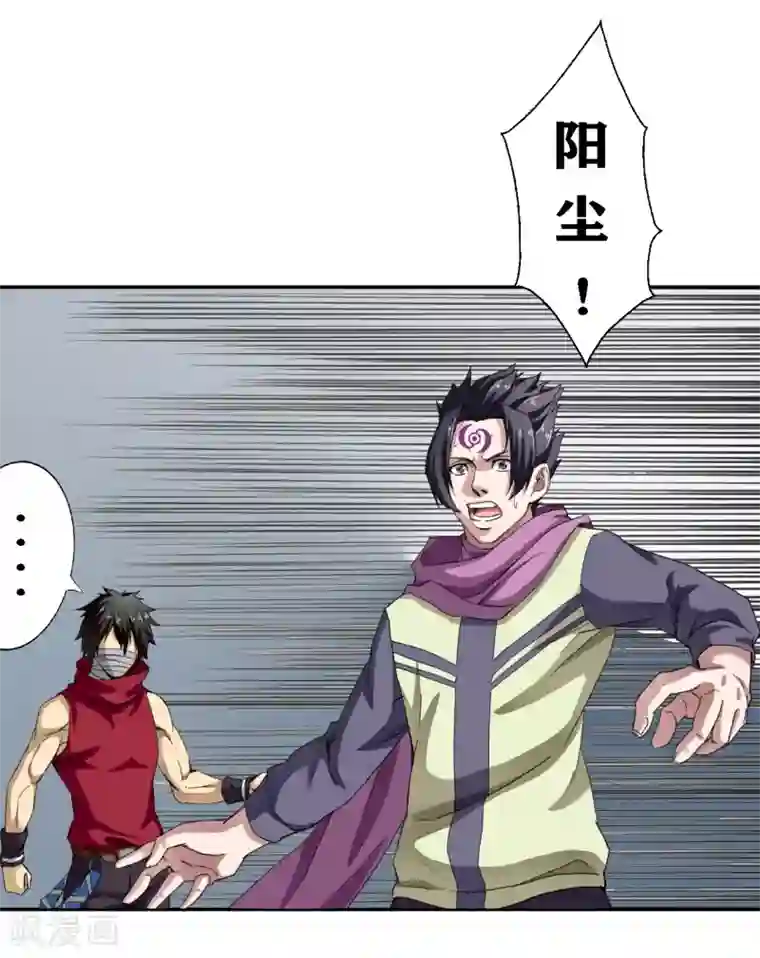 十感巡游者第23话