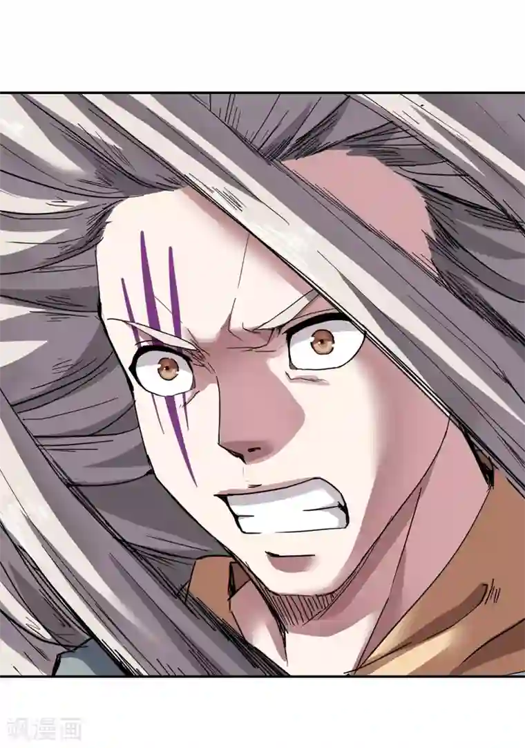 十感巡游者第23话