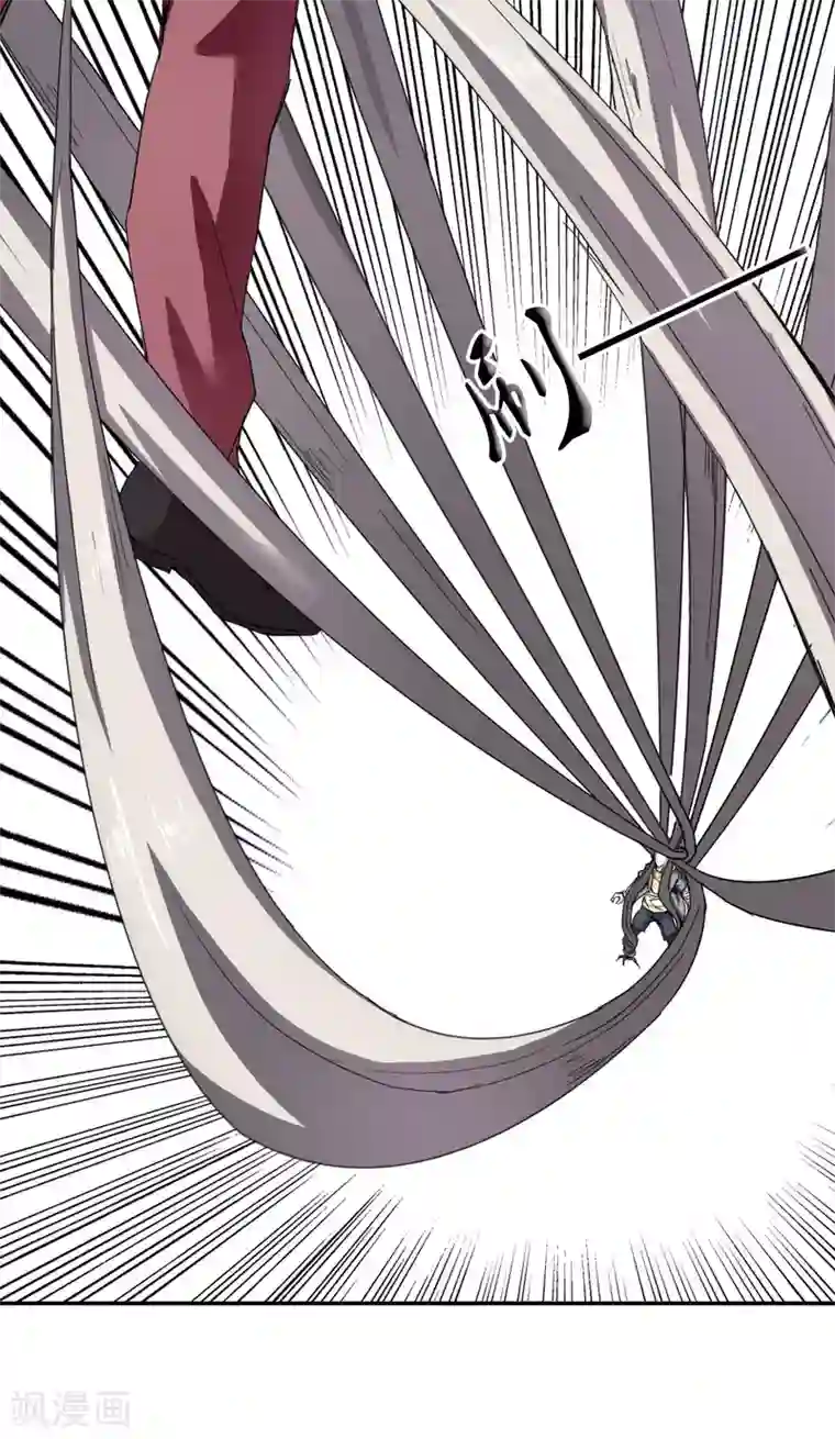 十感巡游者第23话