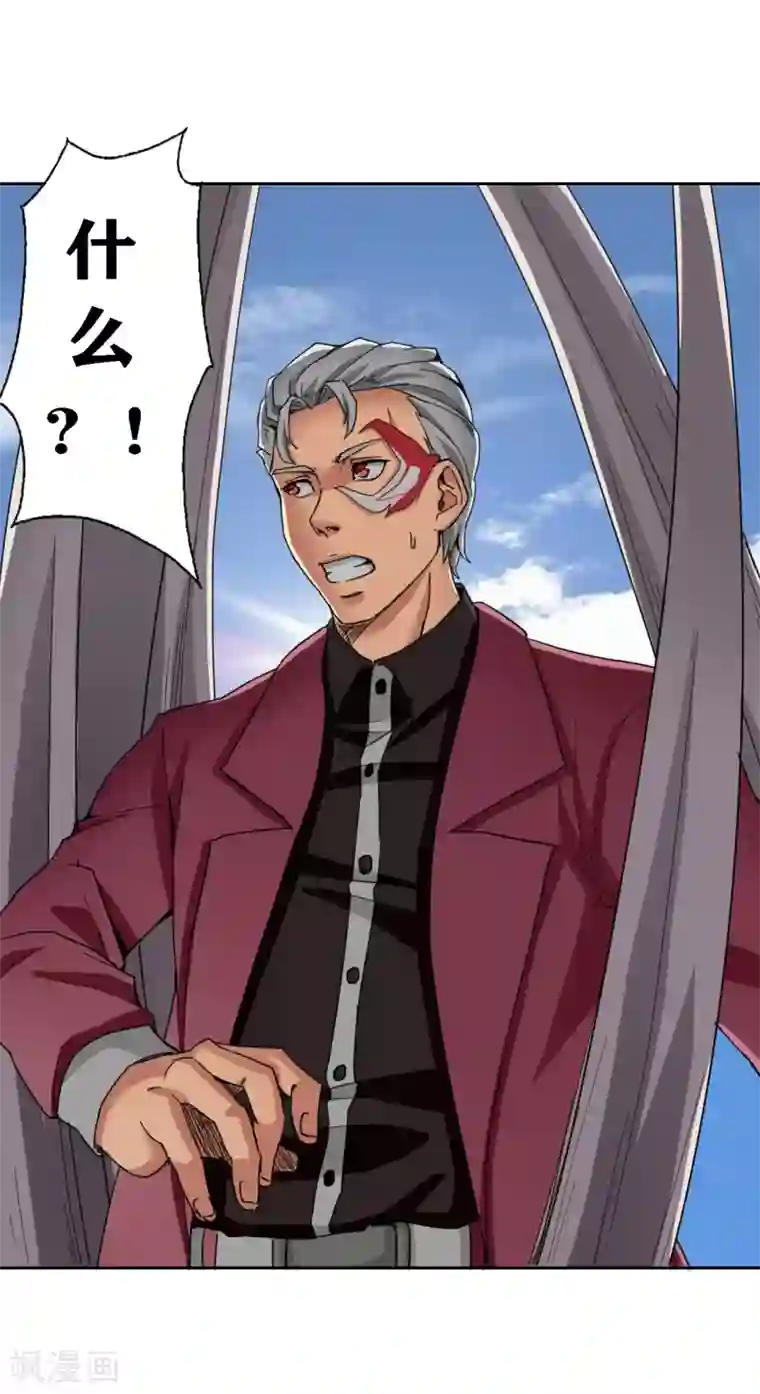 十感巡游者第23话