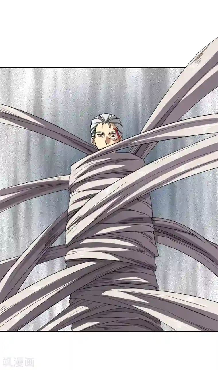 十感巡游者第23话