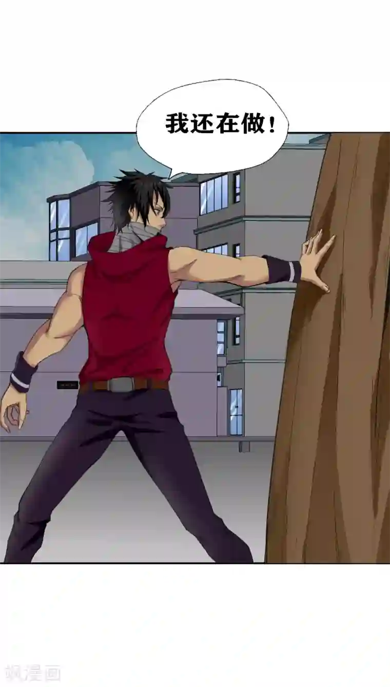 十感巡游者第23话