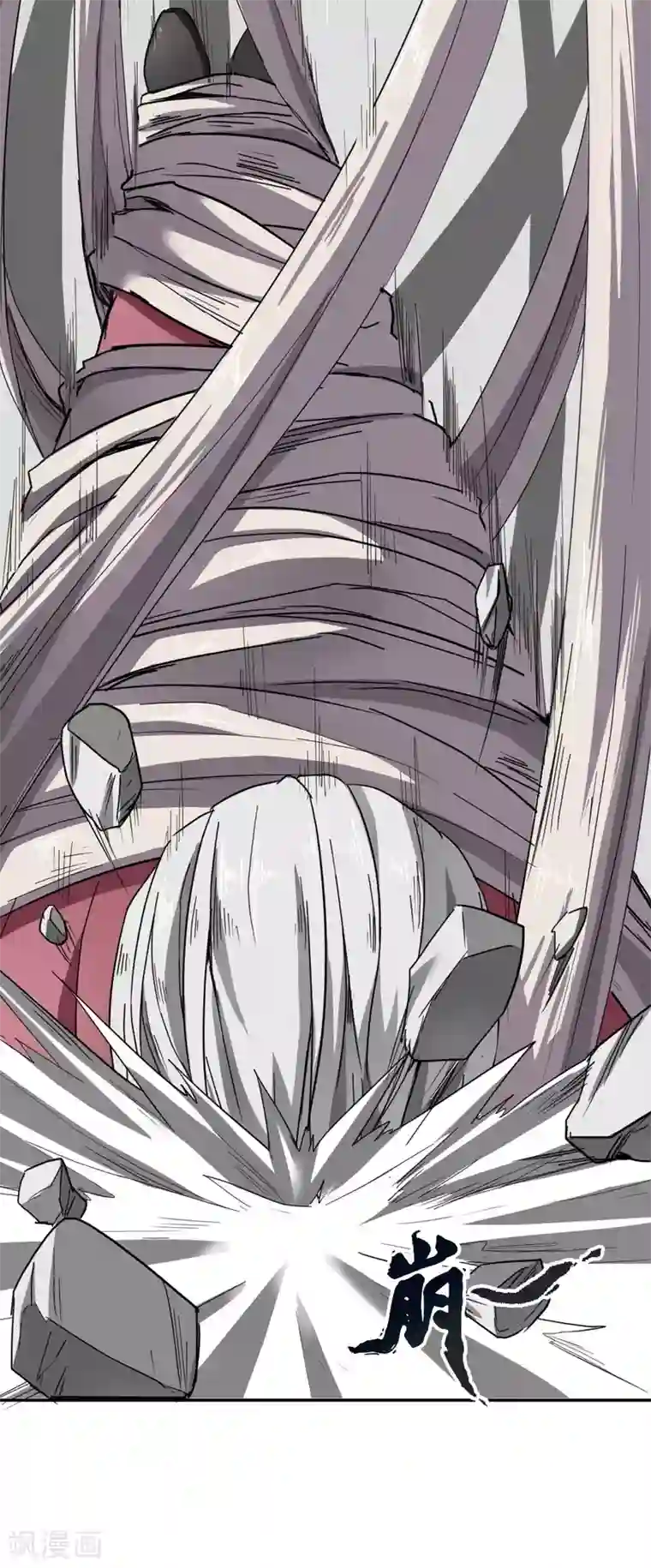 十感巡游者第23话