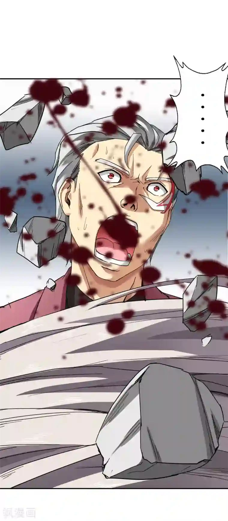 十感巡游者第23话