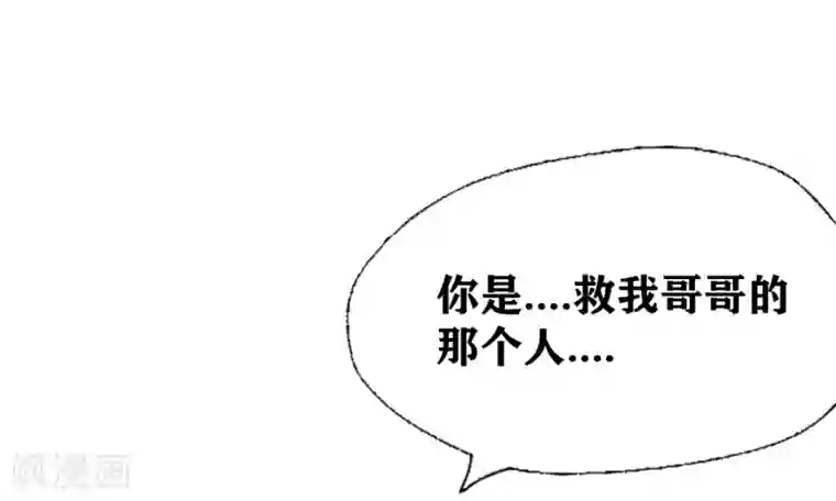 十感巡游者第23话