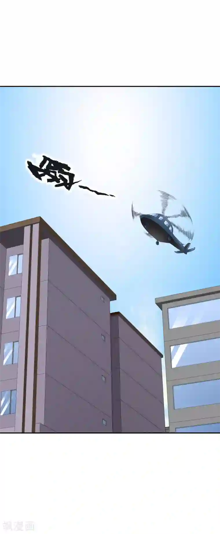 十感巡游者第23话