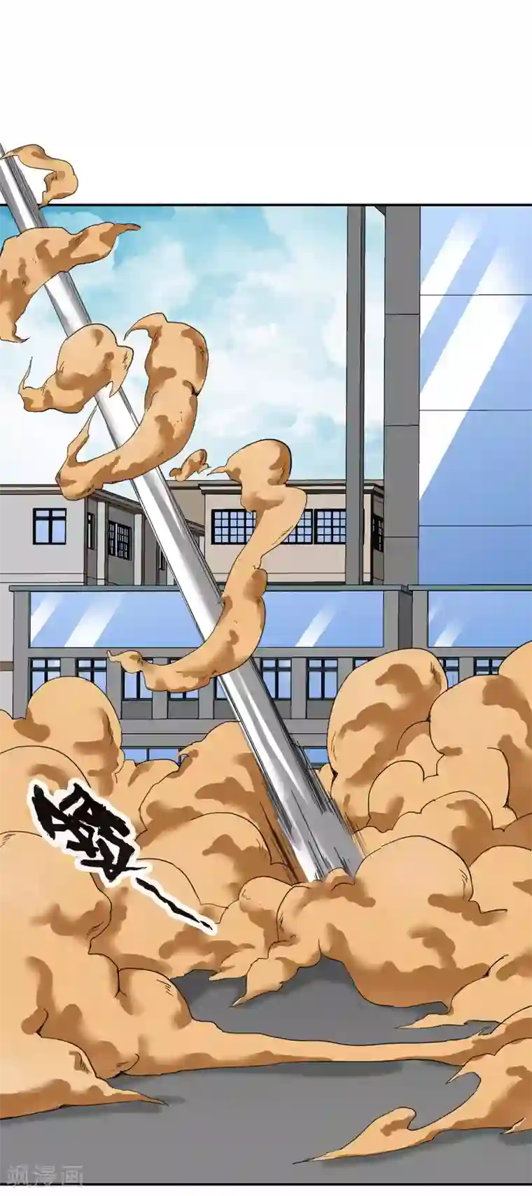 十感巡游者第23话