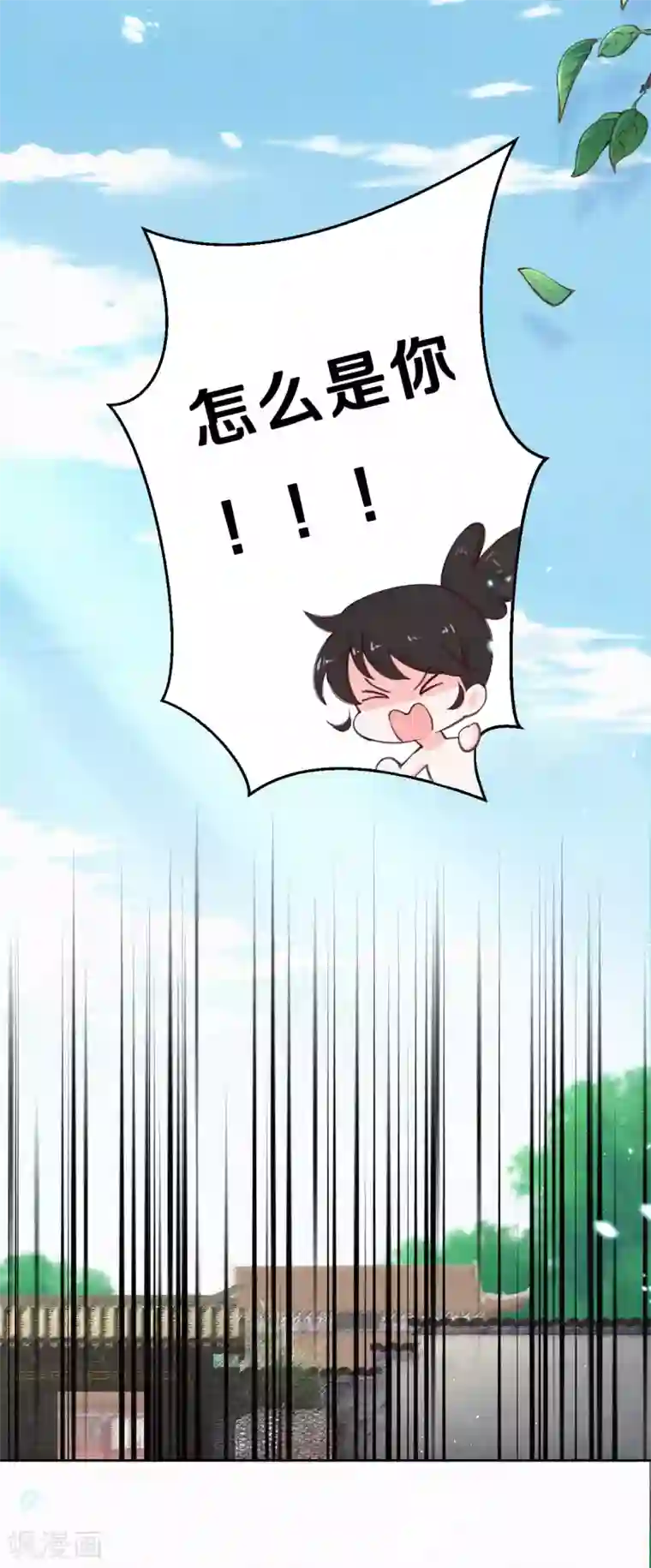 皇家媳妇的生存手册第64话 我做不了你的老师？