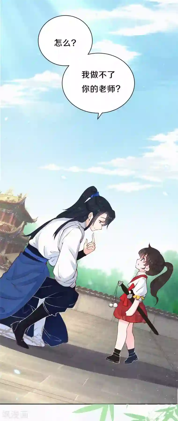 皇家媳妇的生存手册第64话 我做不了你的老师？