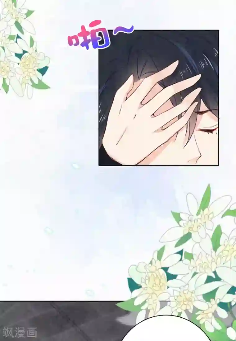 皇家媳妇的生存手册第64话 我做不了你的老师？