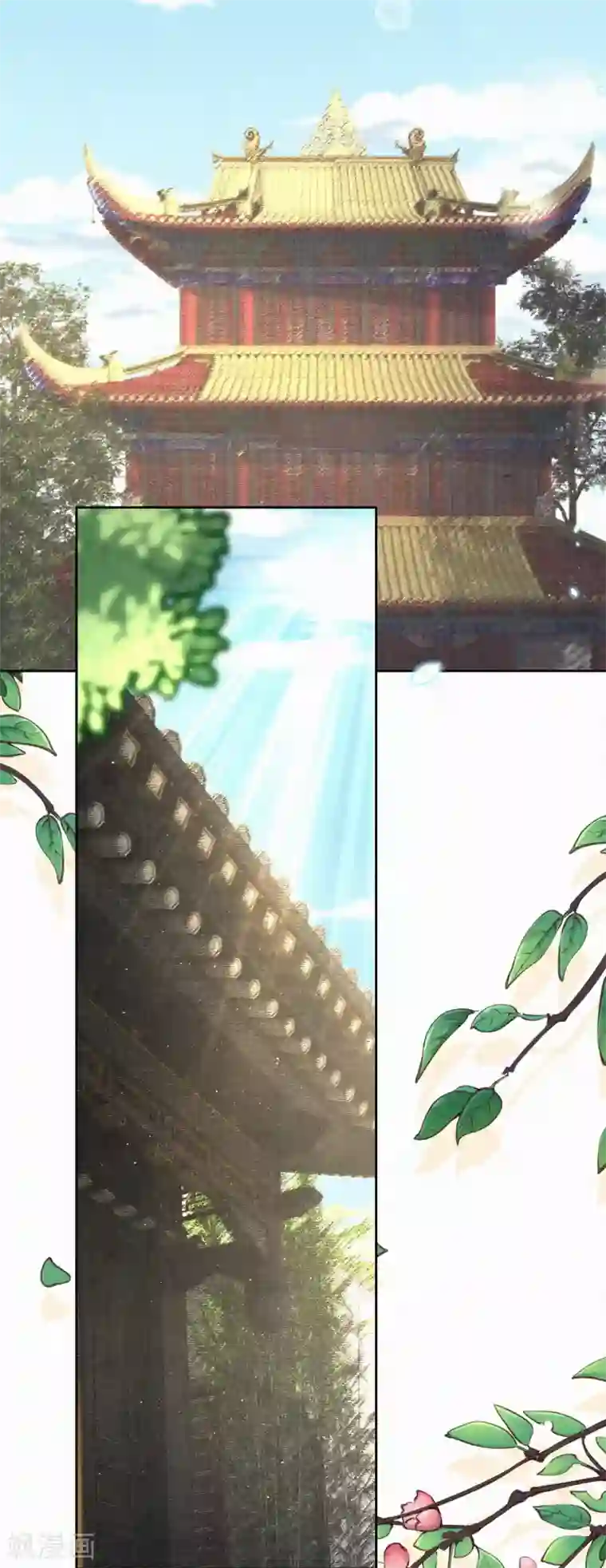 皇家媳妇的生存手册第64话 我做不了你的老师？