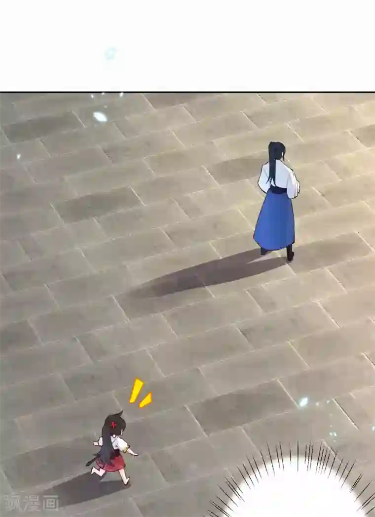 皇家媳妇的生存手册第64话 我做不了你的老师？