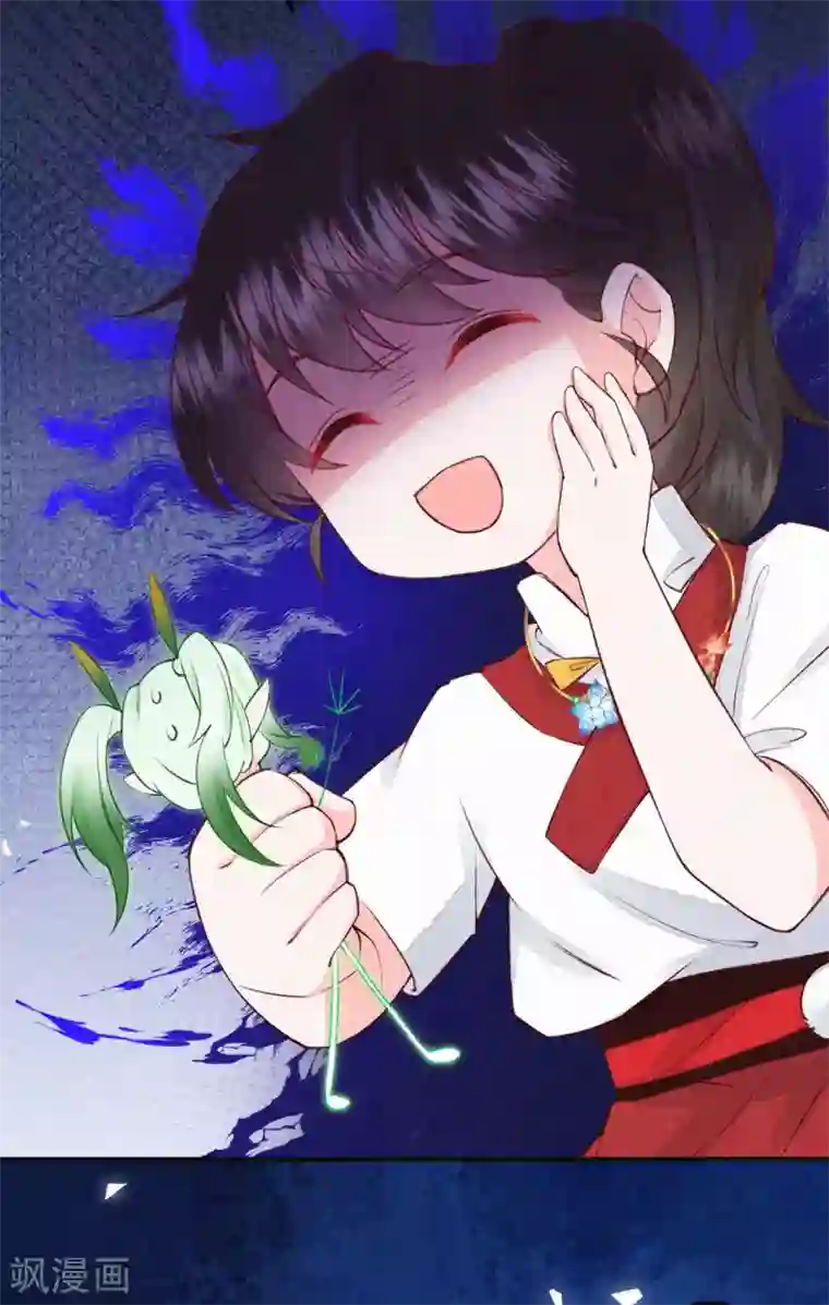 皇家媳妇的生存手册第65话 你终于出来啦~