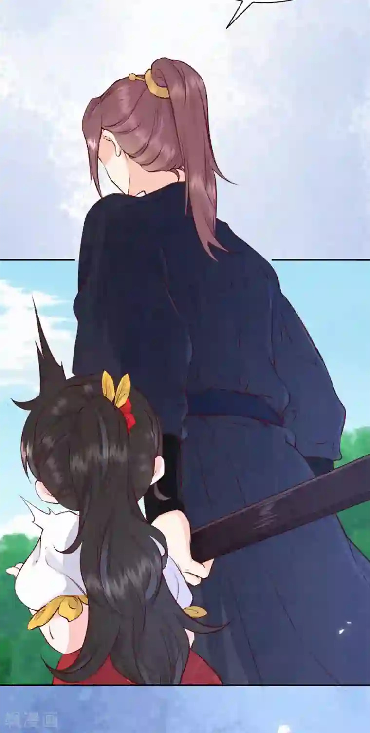 皇家媳妇的生存手册第66话 锁灵玉