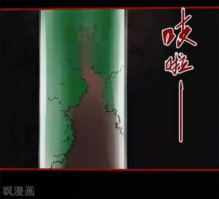 嘤咛客栈第10话25 求仙