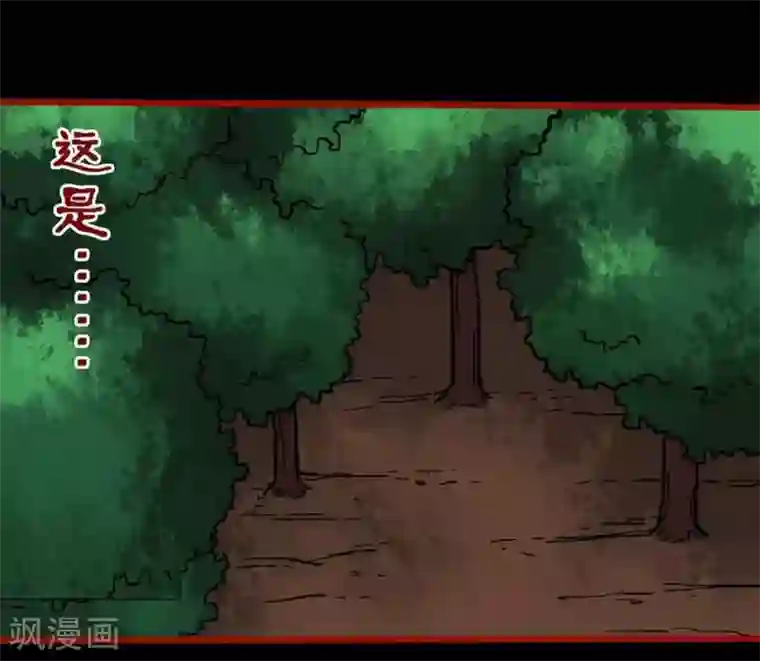 嘤咛客栈第10话25 求仙