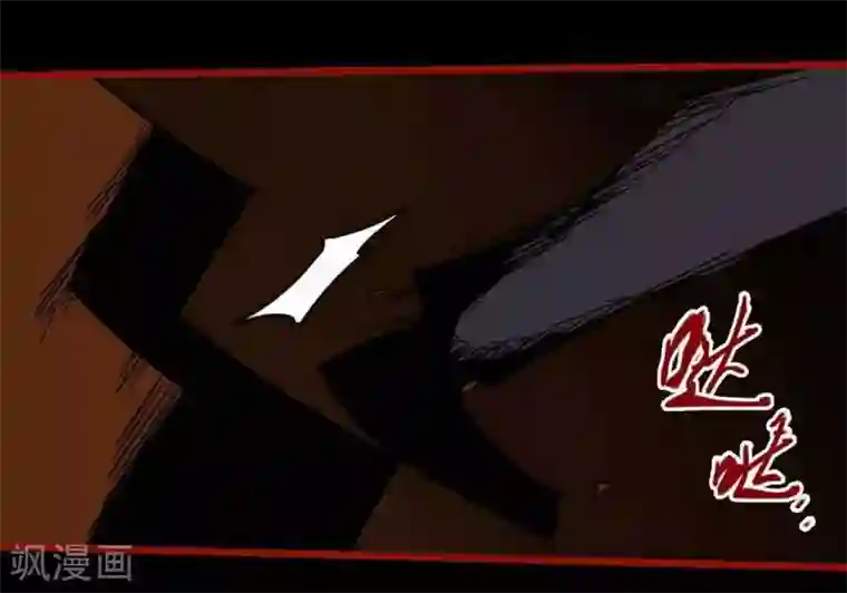 嘤咛客栈第10话25 求仙