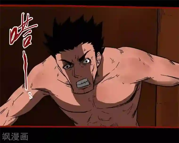 嘤咛客栈第10话25 求仙