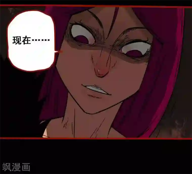 嘤咛客栈第10话25 求仙