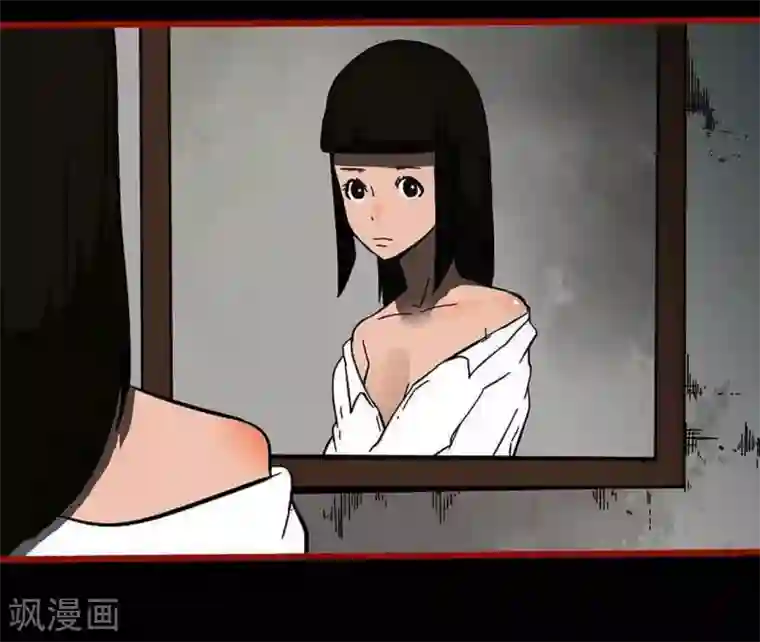 嘤咛客栈第10话25 求仙