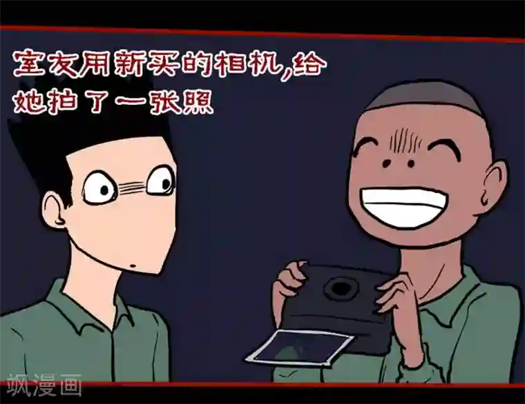 嘤咛客栈第10话26 求仙