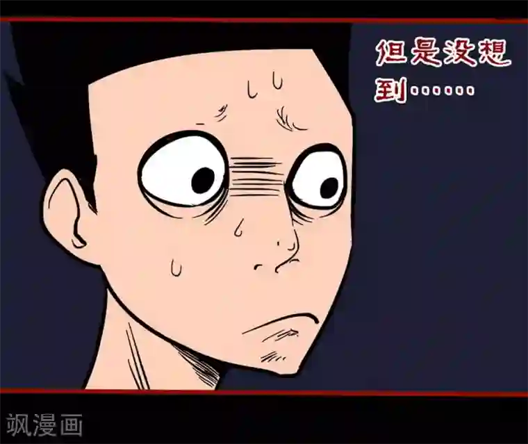 嘤咛客栈第10话26 求仙