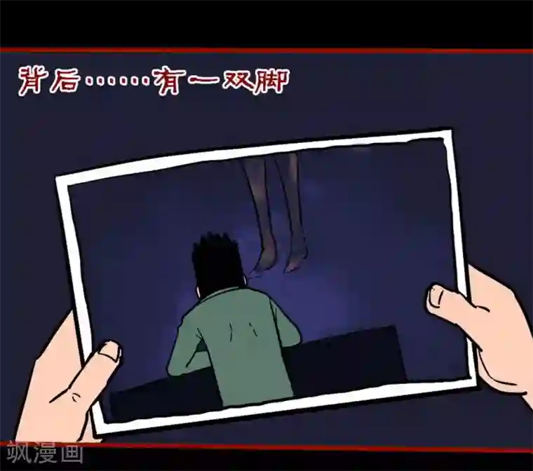 嘤咛客栈第10话26 求仙