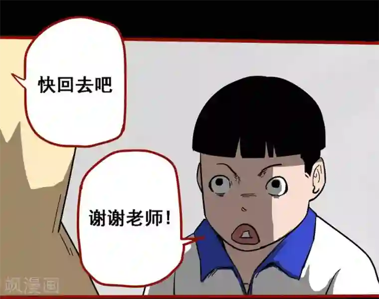 嘤咛客栈第11话1 镜听