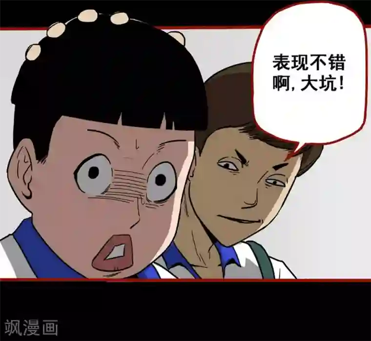 嘤咛客栈第11话1 镜听