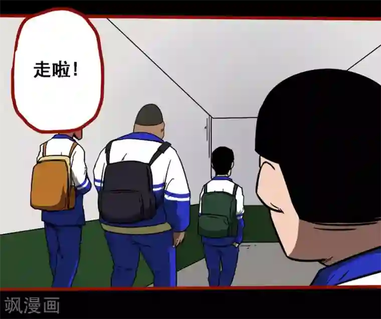 嘤咛客栈第11话1 镜听