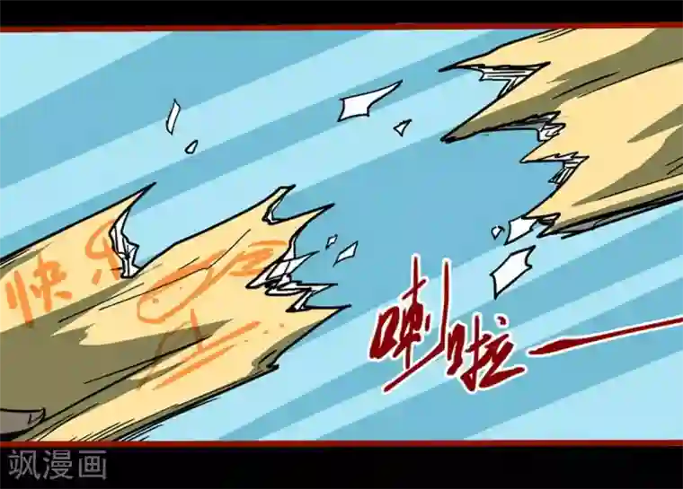 嘤咛客栈第11话1 镜听