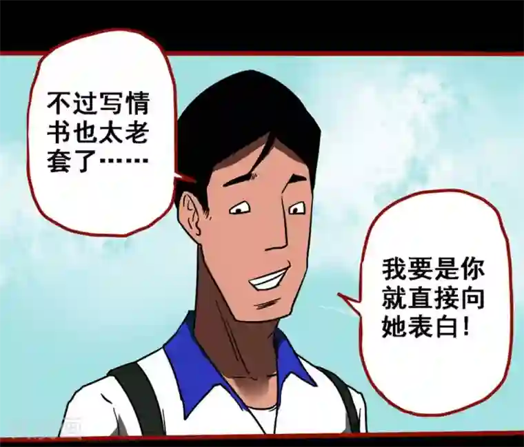 嘤咛客栈第11话1 镜听