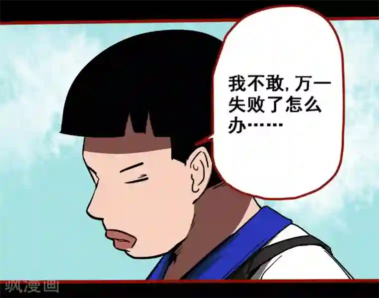 嘤咛客栈第11话1 镜听