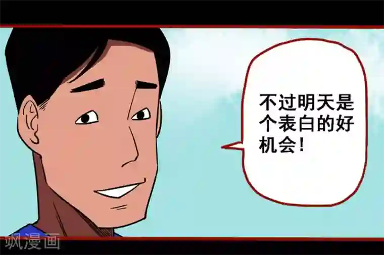 嘤咛客栈第11话1 镜听