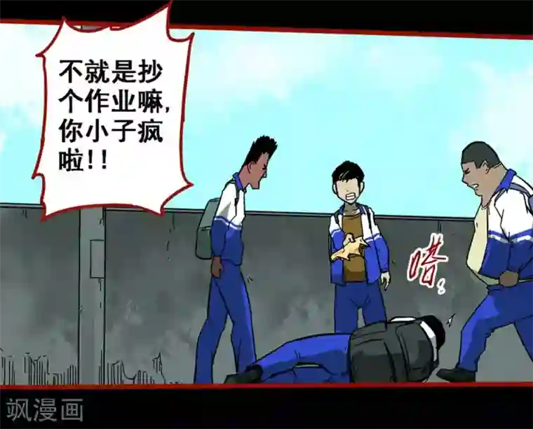 嘤咛客栈第11话1 镜听