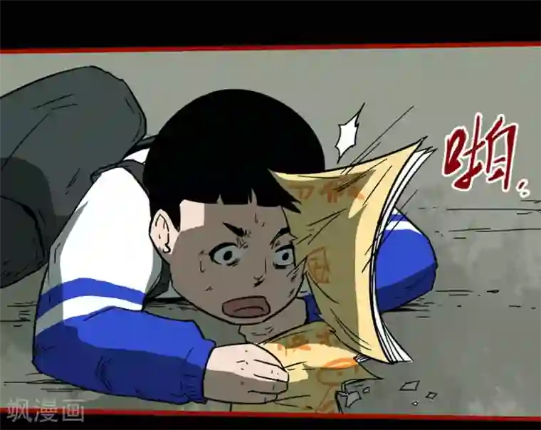 嘤咛客栈第11话1 镜听