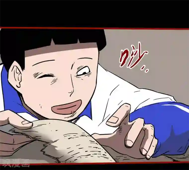 嘤咛客栈第11话1 镜听