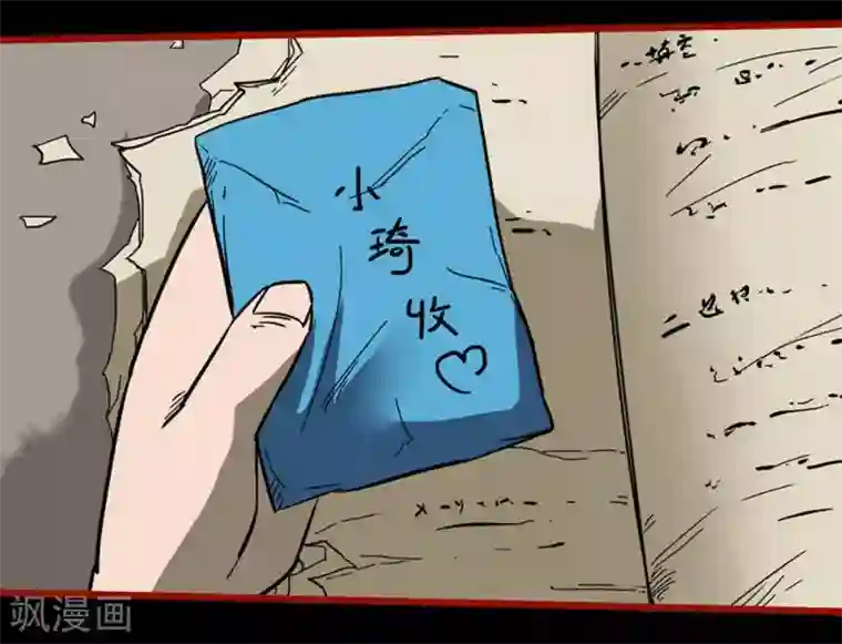 嘤咛客栈第11话1 镜听