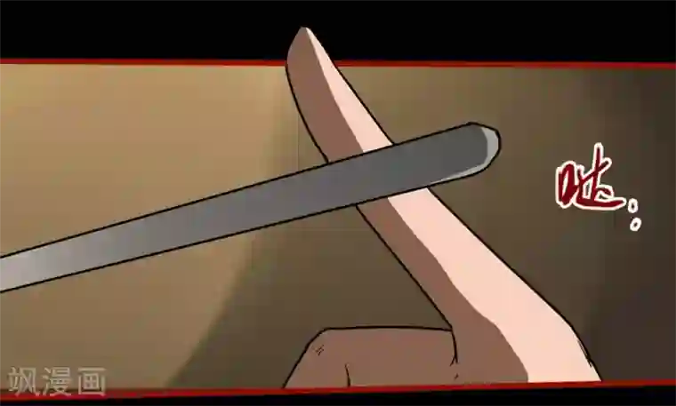 嘤咛客栈第11话2 镜听