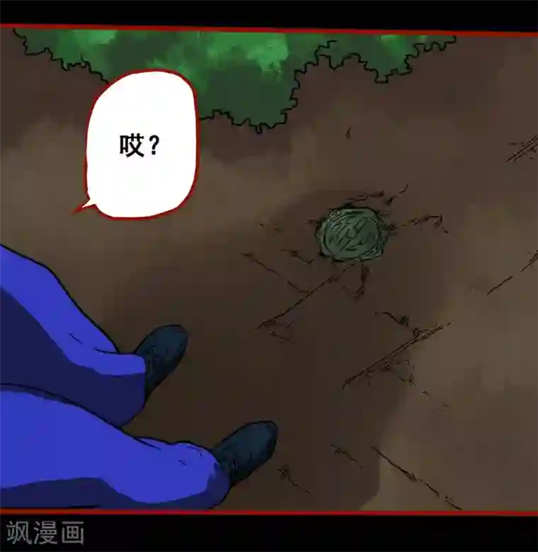 嘤咛客栈第11话2 镜听